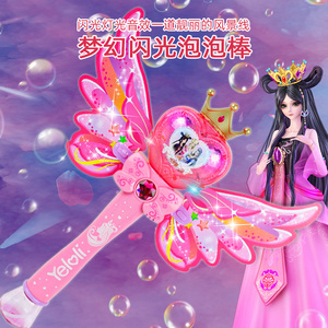 503人付款淘宝卡游叶罗丽精灵梦卡片魔法包第12弹一盒冰灵公主女孩