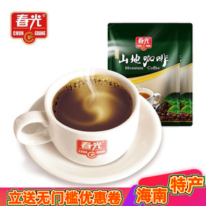 春光山地咖啡340g袋装海南特产选用兴隆咖啡豆3合1速溶咖啡