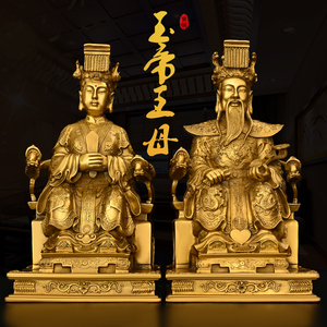 纯铜玉帝王母摆件玉皇大帝王母娘娘西王母像家用客厅供奉大号神像