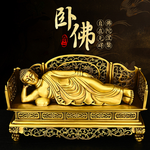 纯铜卧佛摆件释迦牟尼佛像睡佛躺佛家居书房办公室佛堂工艺品铜像