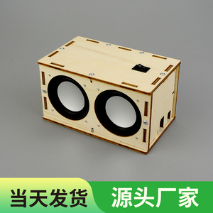 diy手工制作音响