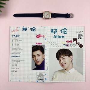 邓伦手帐本学生笔记本明星同款本a子朱一龙网格本邓伦吴磊薛之谦