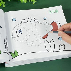 儿童绘画启蒙描点画线幼儿涂色连线画画本2宝宝益智学画填色玩具5