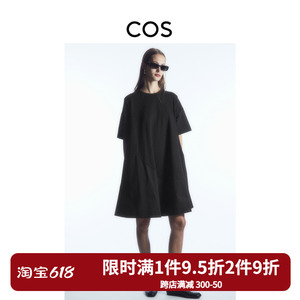 COS女装 夏季休闲版型圆领A字拼接T恤中长款连衣裙黑色1160634006