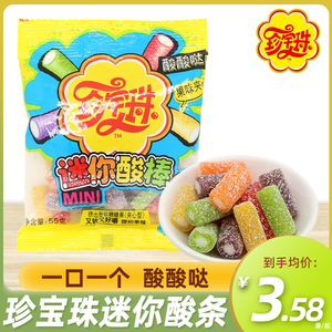 珍宝珠酸酸哒迷你酸条酸棒55g混合水果味软糖乐嚼缤纷果味糖果