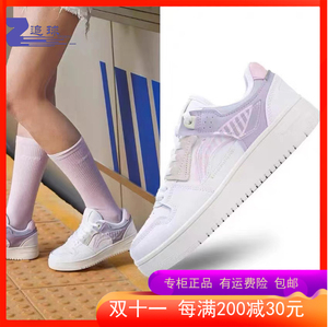 lining/李宁 女鞋天迹白紫 秋季休闲运动复古增高板鞋 agcp362-12