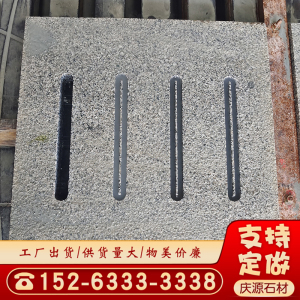 大理石雨水盖板芝麻灰五莲花水篦子室外广场马路漏雨栅格板石材