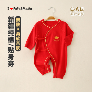 婴儿过年喜庆衣服新年婴儿服拜年红色连体满月宝宝拍照纯棉秋冬款