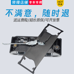 鼎盛五菱鸿途6381中门扣手宏图外开门拉手把手电镀全车z汽车配件
