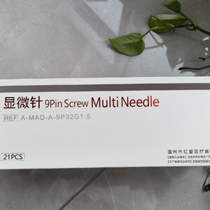 德玛莎九针头负压9针头水光显微针32g3代4代通用