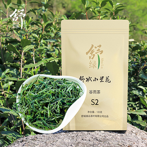 舒城小兰花2022新茶安徽茶叶大别山晓天纯手工茶s2/袋装