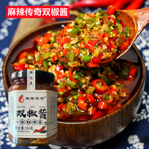 麻辣传奇双椒酱四川拌饭拌面蒜蓉双椒酱辣椒酱下饭菜香辣味即食