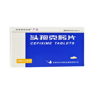 哈高科白天鹅 头孢克肟片 100mg*6片/盒 急慢性支气管炎 膀胱炎  中耳