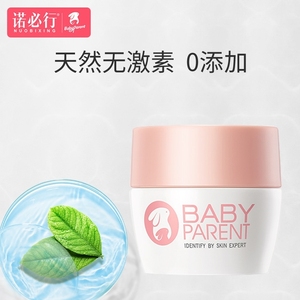 护肤保养舍得投资_用什么护肤品保养皮肤_护肤保养开课啦!
