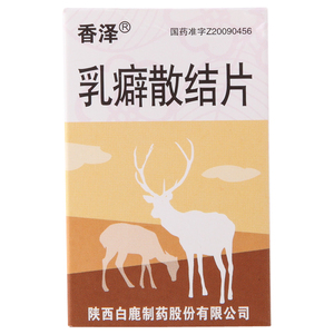 香泽 乳癖散结片 0.