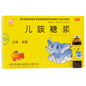 古城彤愈乐泻白糖浆6支清热化痰止咳小儿童伤风咳嗽鼻塞流涕11人付款