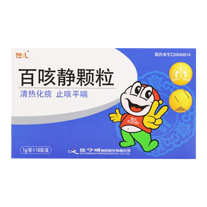 佐儿 百咳静颗粒 1g*18袋/盒 清热化痰止咳平喘清热化痰止咳平喘用于