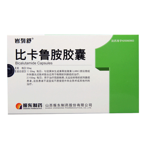 岩列舒 比卡鲁胺胶囊 50mg*30粒/盒 用于晚期前列腺癌的治疗