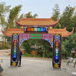 丧事用电子拱门电子灵堂拱门孝堂白事用品电子花圈拱门孝堂牌坊