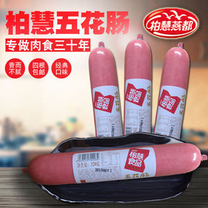 柏慧燕都五花肠香肠东北香肠朝阳特产柏慧食品六号柏慧燕都六号肠