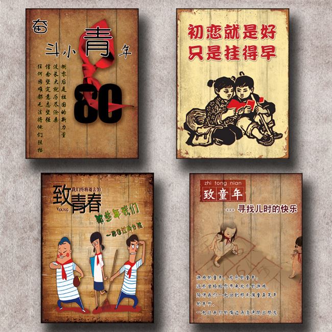 【八十年代墙画】八十年代墙画品牌,价格 - 阿里巴巴