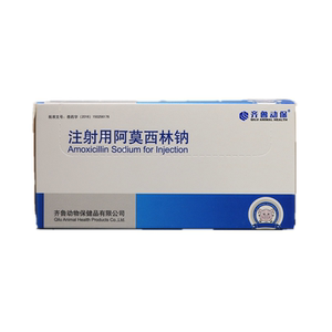 007人付款淘宝母猪牛羊产后消炎针剂组合兽药阿莫西林钠鱼腥草注射液