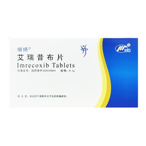 用于原发性及继发性骨关节炎关节功能障碍疼痛成都盛迪医药艾瑞希布片