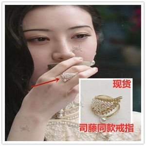 半妖司藤同款戒指景甜饰品配饰镶钻珍珠翅膀女食指开口戒指