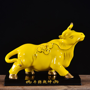 陶瓷黄色牛摆件一对十二生肖扭转乾坤招财镇宅风水瓷器黄牛吉祥物