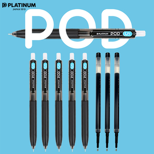白金PLATINUM POD小爱豆0.5mm针头按动式中性笔笔芯可替换签字笔