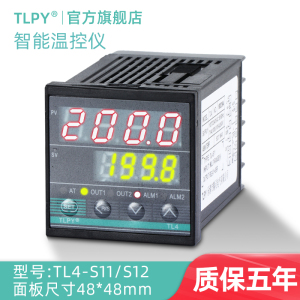 tl4数字智能温控器数显表220v全自动温度控制仪开关可调电子控温