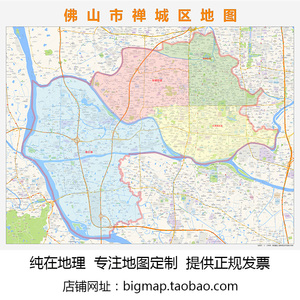 佛山市禅城区地图行政区划 2022高清定制城市交通办公会议室挂图