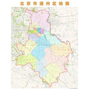 北京市东西城朝阳丰台石景山海淀顺义通州区行政城区街道高清地图0人