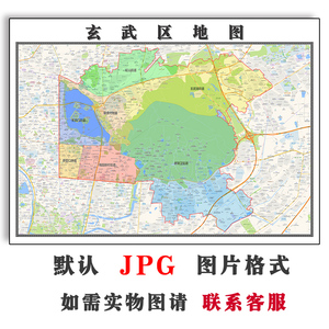 玄武区地图行政区划定制江苏省南京市电子版jpg素材高清素材图片