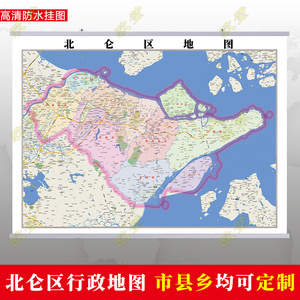 宁波市北仑区地图挂图行政交通地形带框城区街道2022电子超大定制