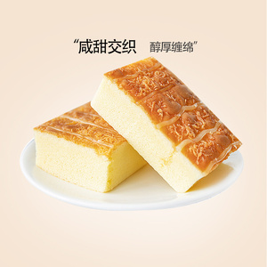 时鲜咸肉松蛋糕500g整箱儿童早餐代餐网红糕点心咸味零食礼盒装