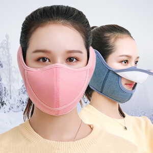 成人开口秋冬季护脸口罩耳套透气护耳面罩男女士加厚保暖户外骑行