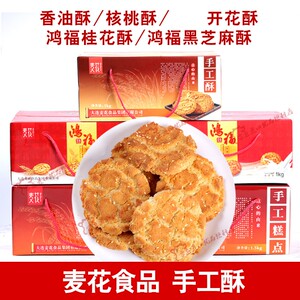 【大连麦花】大连麦花品牌,价格 - 阿里巴巴
