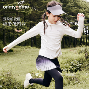 onmygame【糯糯衣】女童运动速干衣儿童户外训练服长袖打底衫T恤