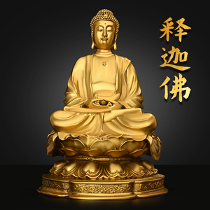 如来佛祖佛像铜