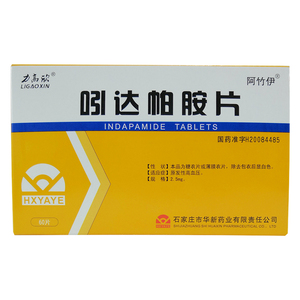 力高欣 吲达帕胺片 2.5mg*60片/盒