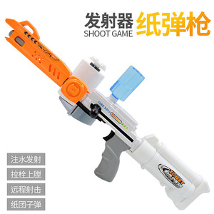 爆款男孩纸弹枪厕所卫生纸发射器儿童创意软弹枪对战射击玩具