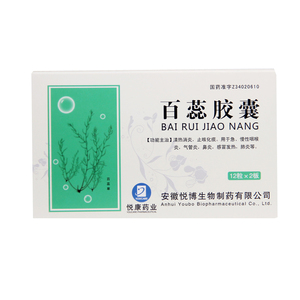 youcare/悦康药业 百蕊胶囊 24粒/盒