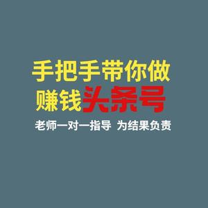 手机微头条如何加原创 怎样给微头条加原创