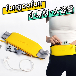 运动腰包跑步手机袋男女款健身小包大容量户外超轻薄防水手机腰带