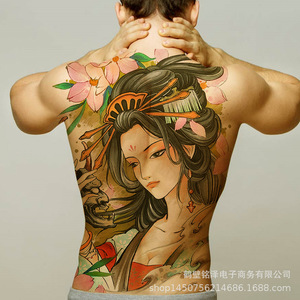 2020新款满背纹身贴美女艺妓浴火凤凰死神翅膀老虎龙现货跨境货源