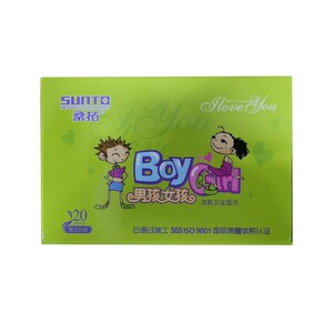 980人付款淘宝桑拓正品男孩女孩湿巾清洁