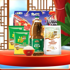中粮粮油米面油组合套装大米面粉食用油端午礼盒杂粮大礼包慰问品