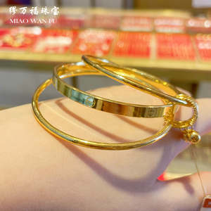 三个圈黄金手镯