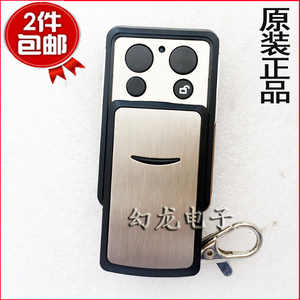 ng遥控器门丰盈 库遥控器 车库门翻板i车电动门滚动码遥控器433